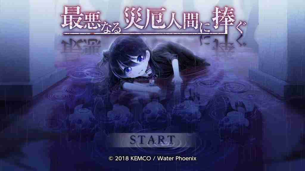 気になってるゲームのタイトルを書くとプレイしたことがある人がコメントしてくれるトピ