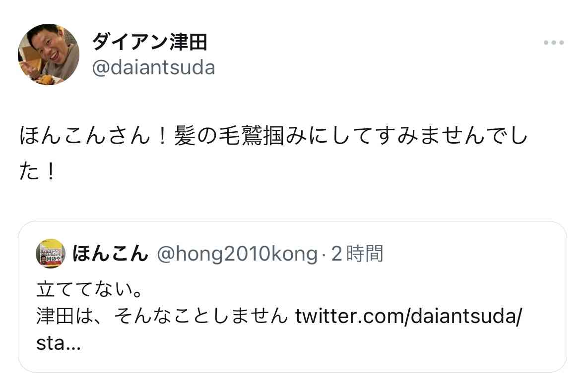 木村祐一、売れっ子後輩芸人にマジギレ「中指あかんで！」連呼…キム兄の激変した姿に松本人志「布施博さん？」