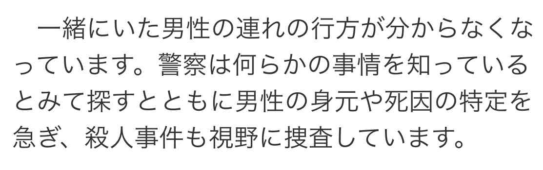 頭部ない男性殺人、防カメの人物が大型キャリーケース…ホテル滞在1日午後10時半～約3時間半、殺害後に首を切断とみて捜査