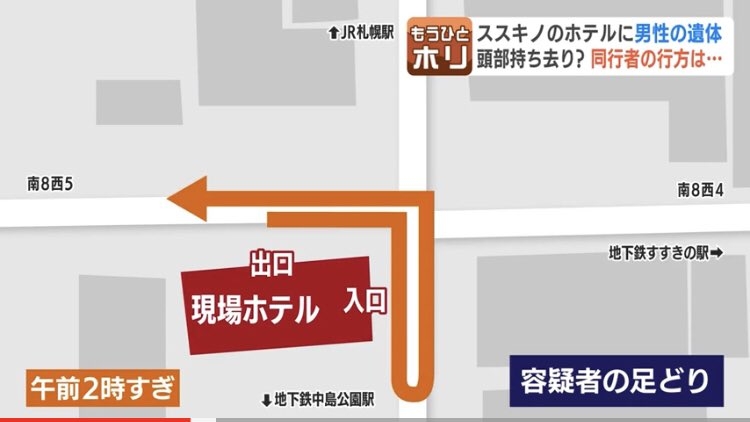 頭部ない男性殺人、防カメの人物が大型キャリーケース…ホテル滞在1日午後10時半～約3時間半、殺害後に首を切断とみて捜査