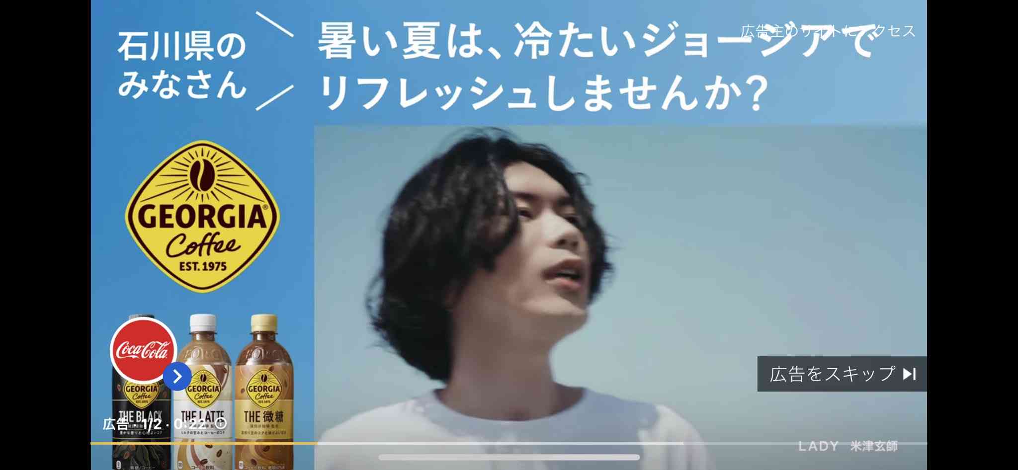 米津玄師　ジブリの匂わせ？ツアー会場に宮崎駿＆鈴木敏夫から花、前情報ゼロの新作に高まるファンの期待