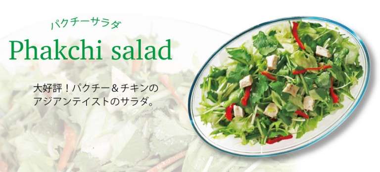 飲食店のサイドメニューで美味しいもの　　