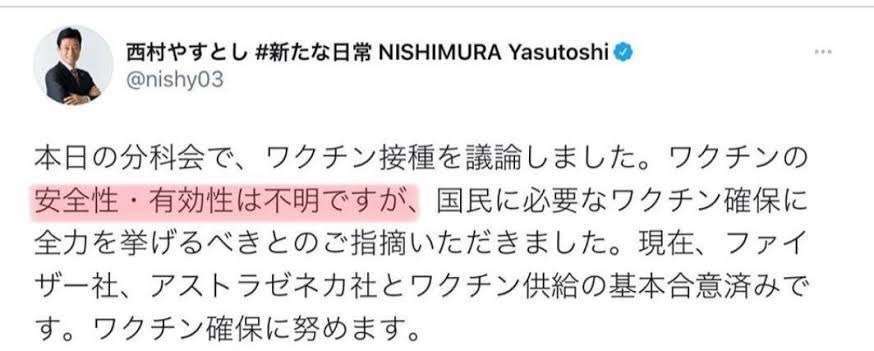 正直引いた他人の言動・行動