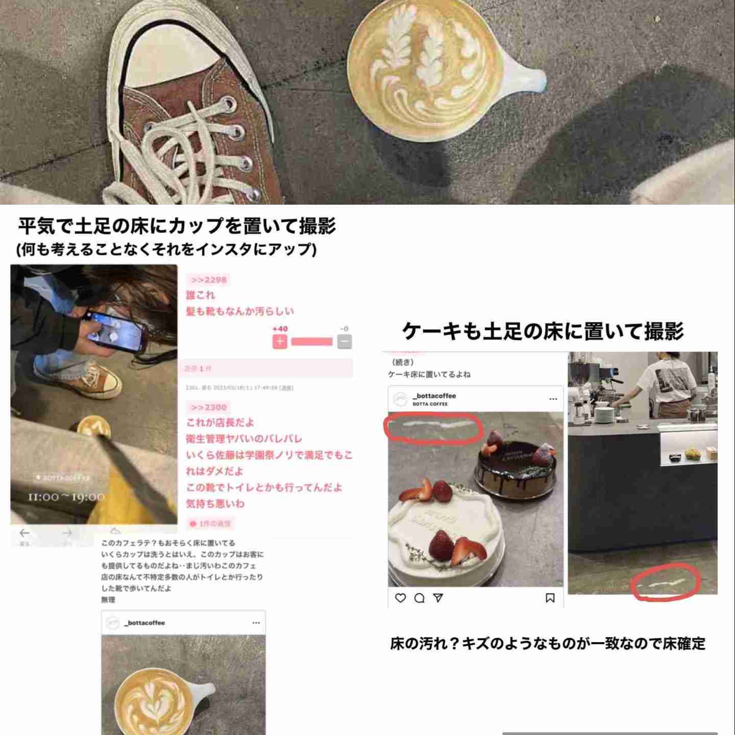 正直引いた他人の言動・行動