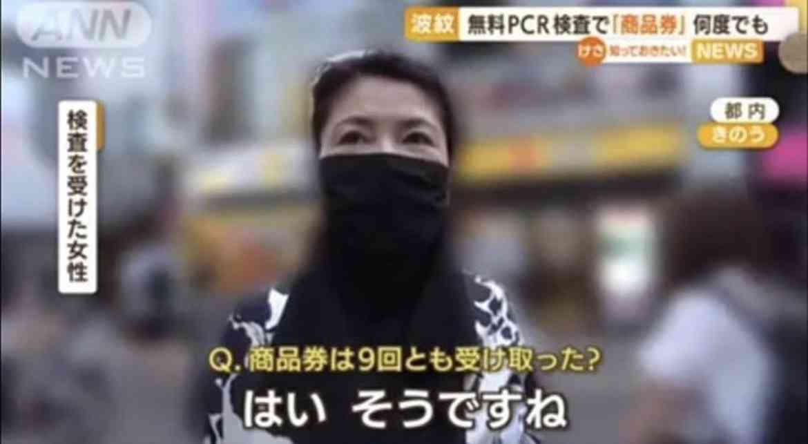 正直引いた他人の言動・行動