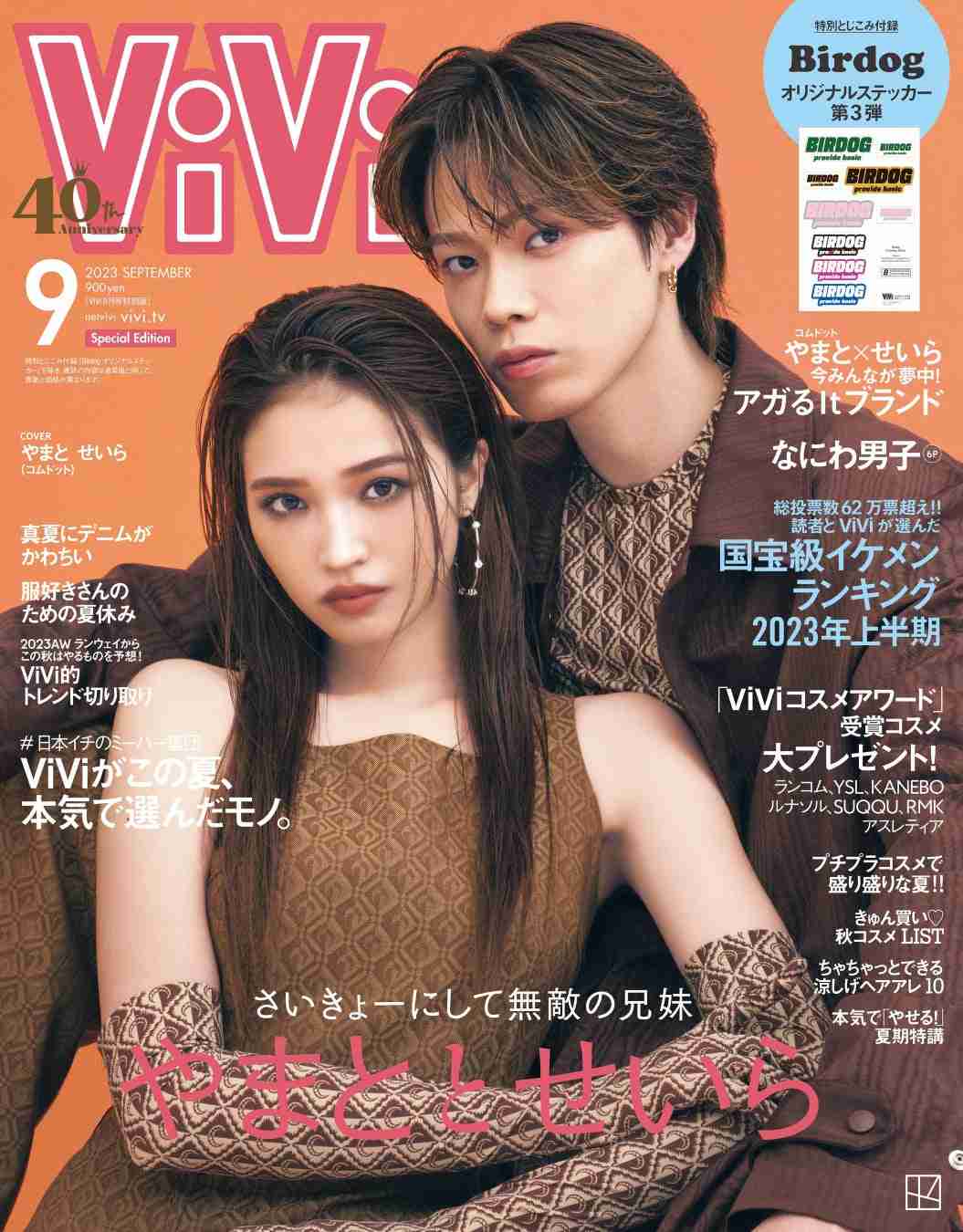 “登録者激減”コムドット・やまとが危機感「これは日本の緊急事態」「俺達がいないと日本はマジで終わる」