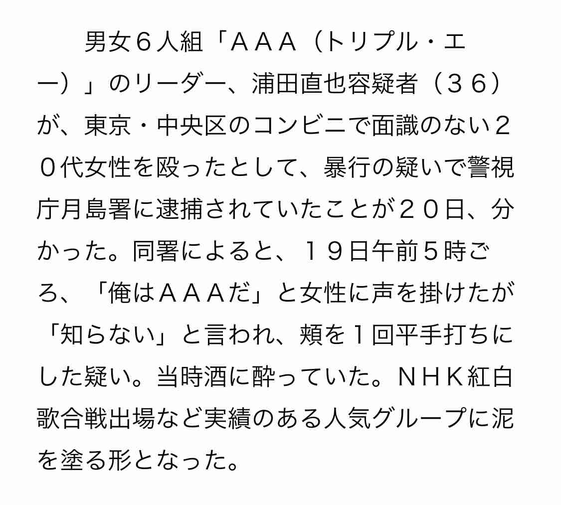 “登録者激減”コムドット・やまとが危機感「これは日本の緊急事態」「俺達がいないと日本はマジで終わる」