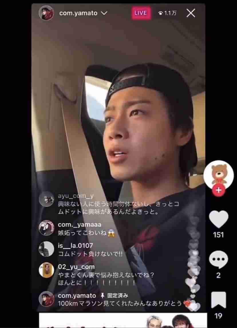 “登録者激減”コムドット・やまとが危機感「これは日本の緊急事態」「俺達がいないと日本はマジで終わる」