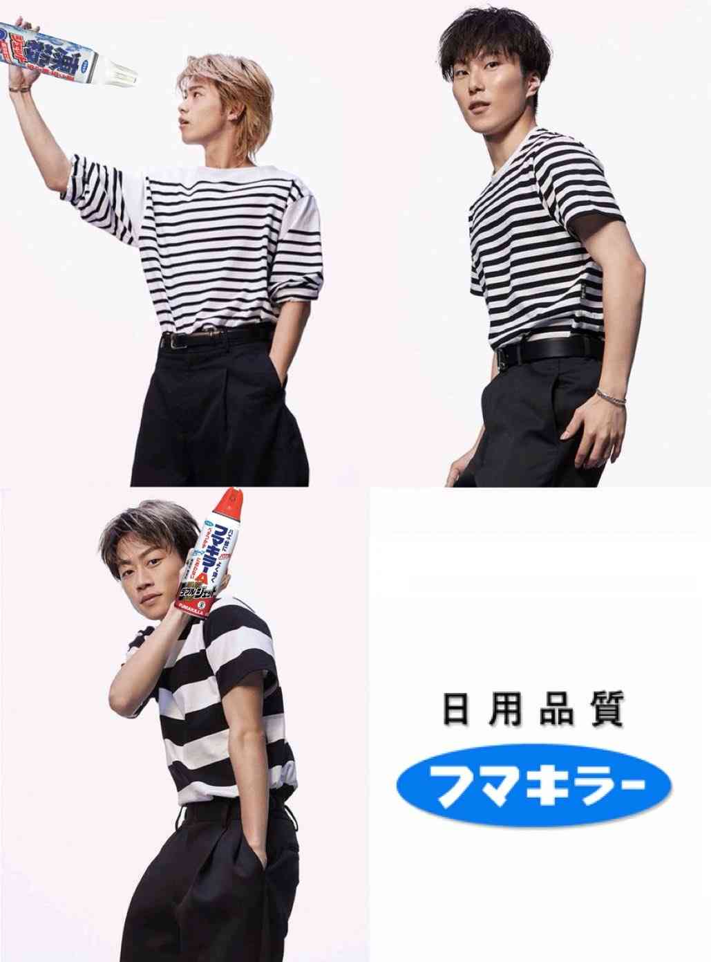 “登録者激減”コムドット・やまとが危機感「これは日本の緊急事態」「俺達がいないと日本はマジで終わる」