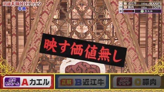 “登録者激減”コムドット・やまとが危機感「これは日本の緊急事態」「俺達がいないと日本はマジで終わる」