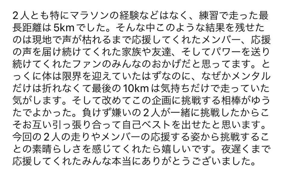 “登録者激減”コムドット・やまとが危機感「これは日本の緊急事態」「俺達がいないと日本はマジで終わる」