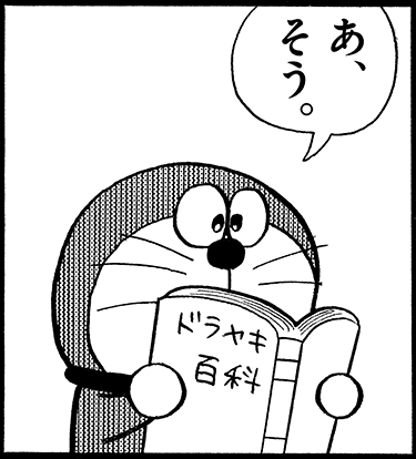 “登録者激減”コムドット・やまとが危機感「これは日本の緊急事態」「俺達がいないと日本はマジで終わる」