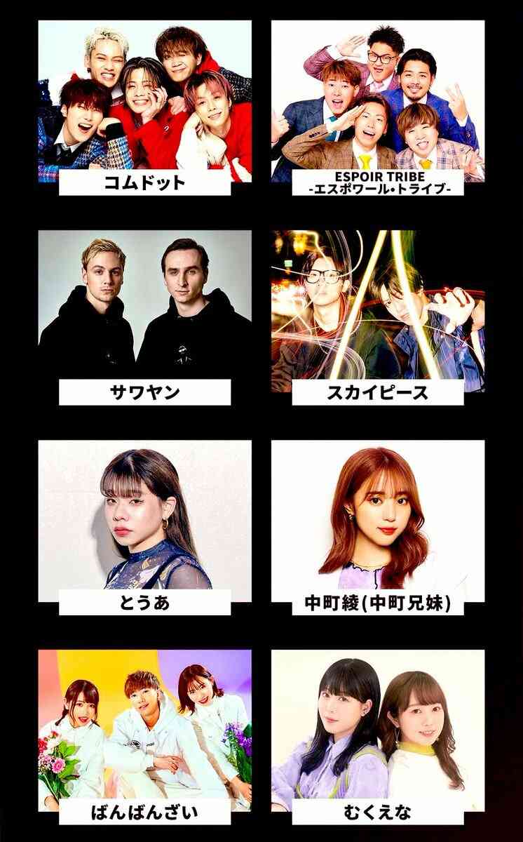 “登録者激減”コムドット・やまとが危機感「これは日本の緊急事態」「俺達がいないと日本はマジで終わる」