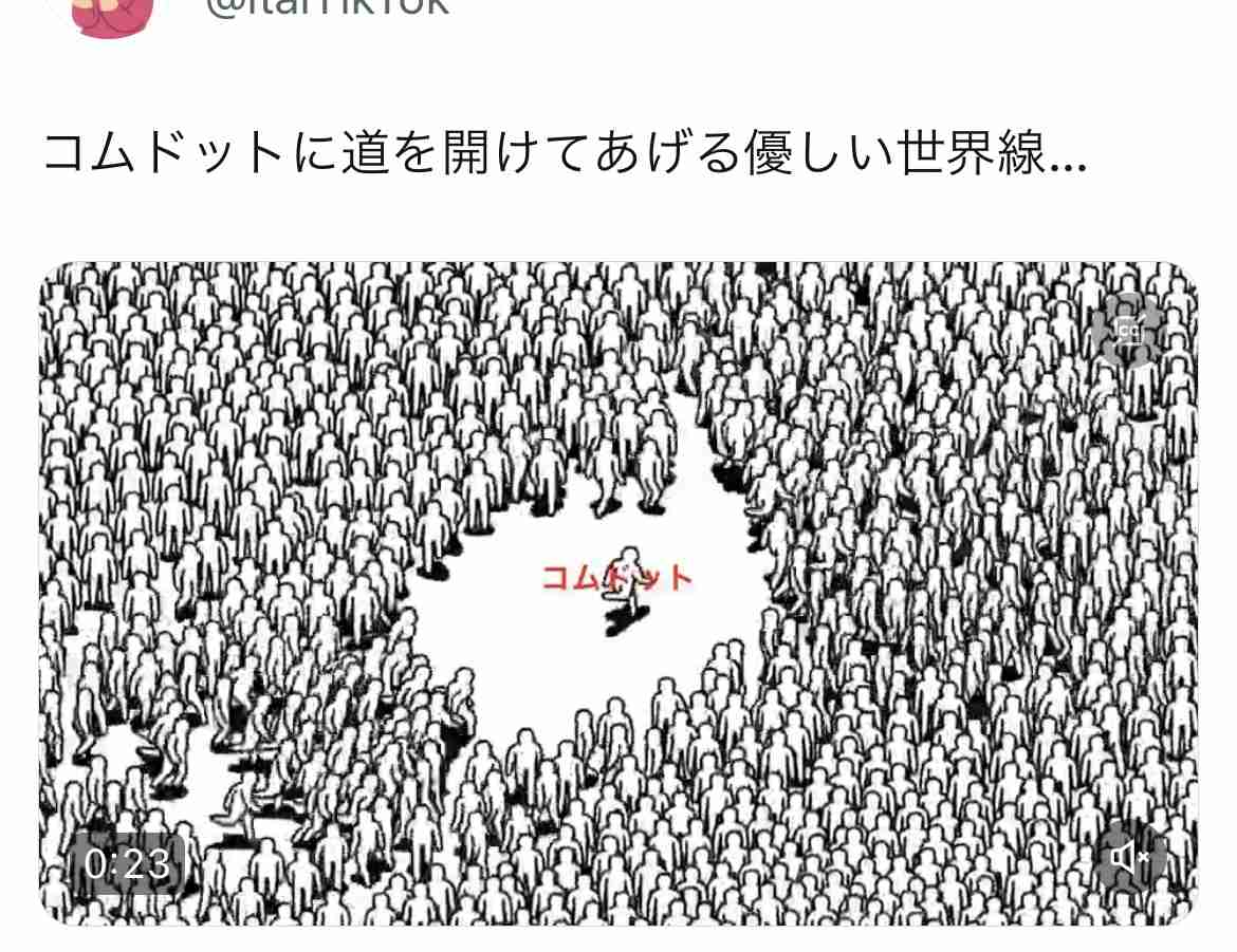 “登録者激減”コムドット・やまとが危機感「これは日本の緊急事態」「俺達がいないと日本はマジで終わる」