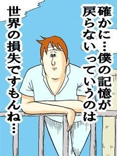 “登録者激減”コムドット・やまとが危機感「これは日本の緊急事態」「俺達がいないと日本はマジで終わる」
