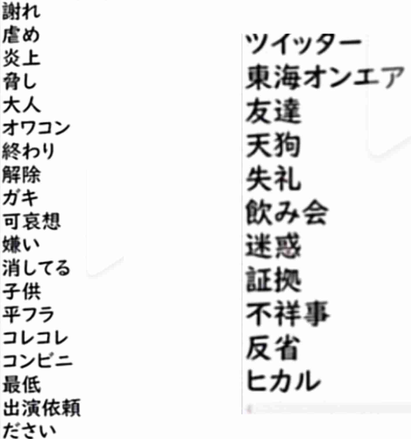 “登録者激減”コムドット・やまとが危機感「これは日本の緊急事態」「俺達がいないと日本はマジで終わる」