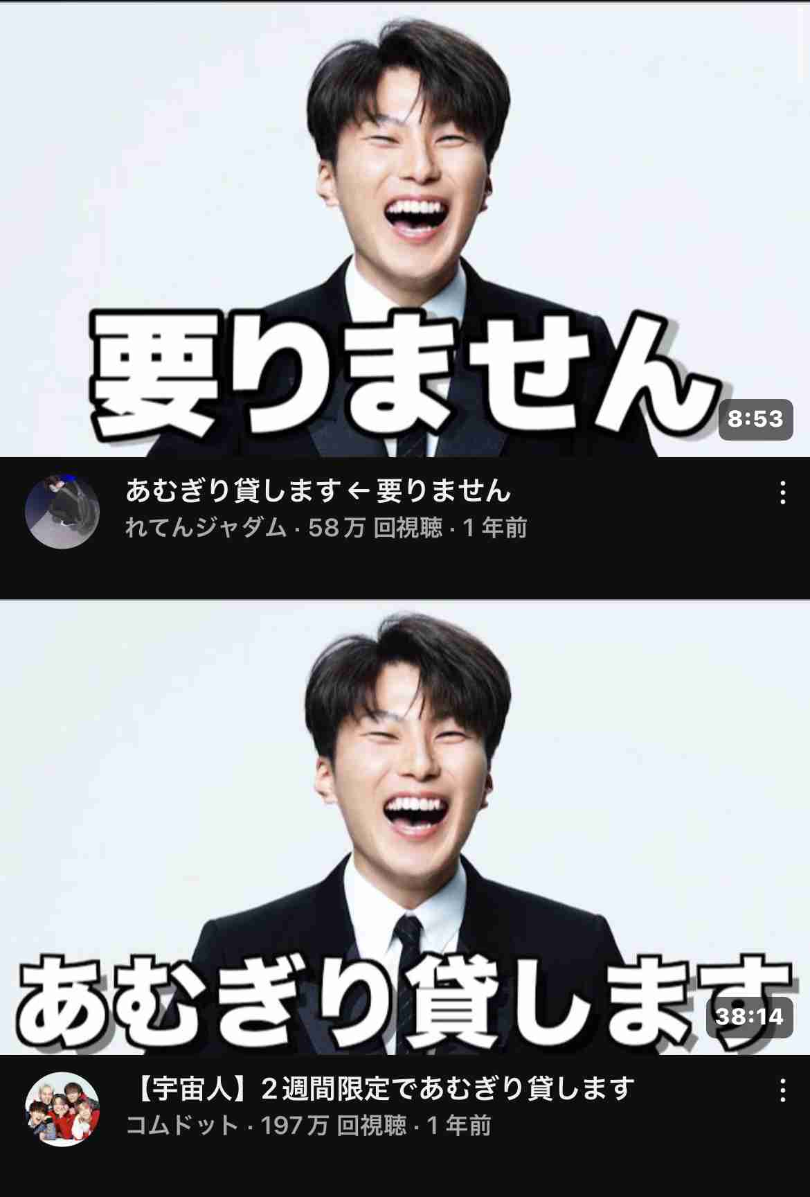 “登録者激減”コムドット・やまとが危機感「これは日本の緊急事態」「俺達がいないと日本はマジで終わる」