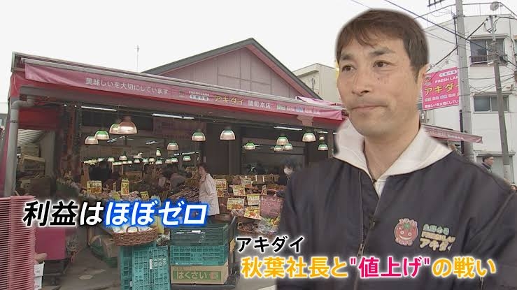 【食料品】底値サーチ【日用品】