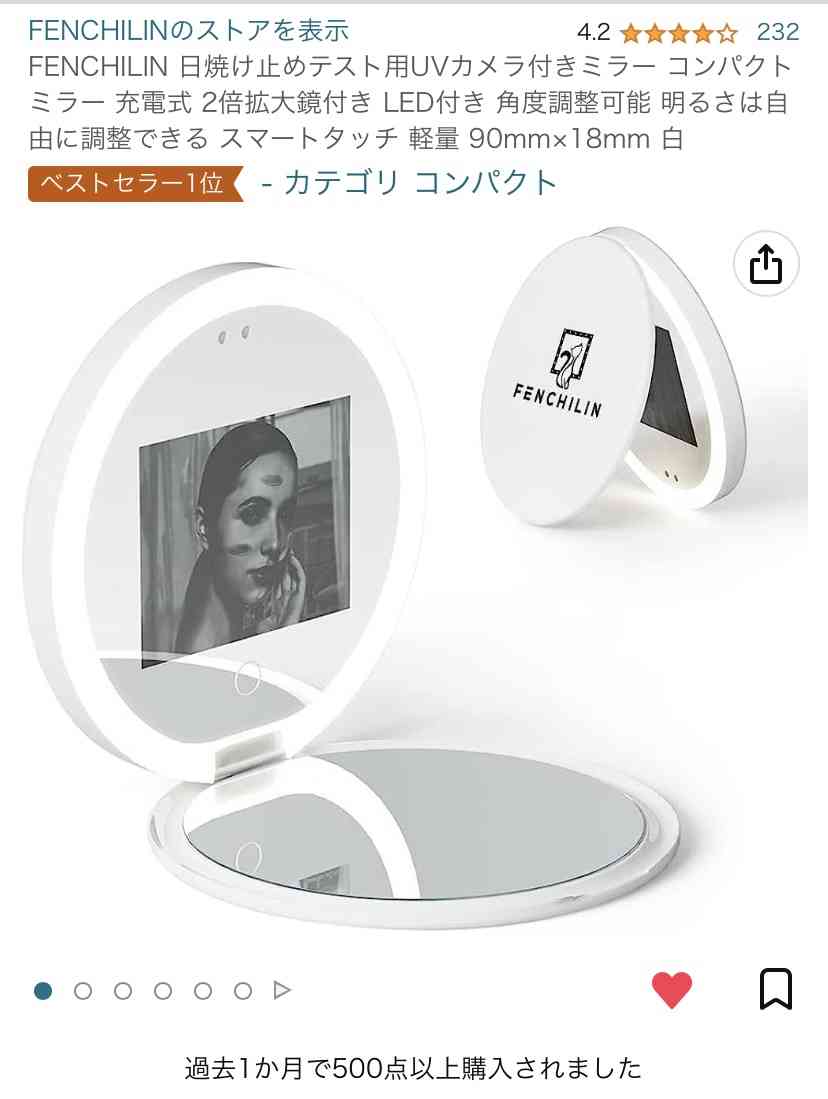 スティックタイプの日焼け止めのオススメ