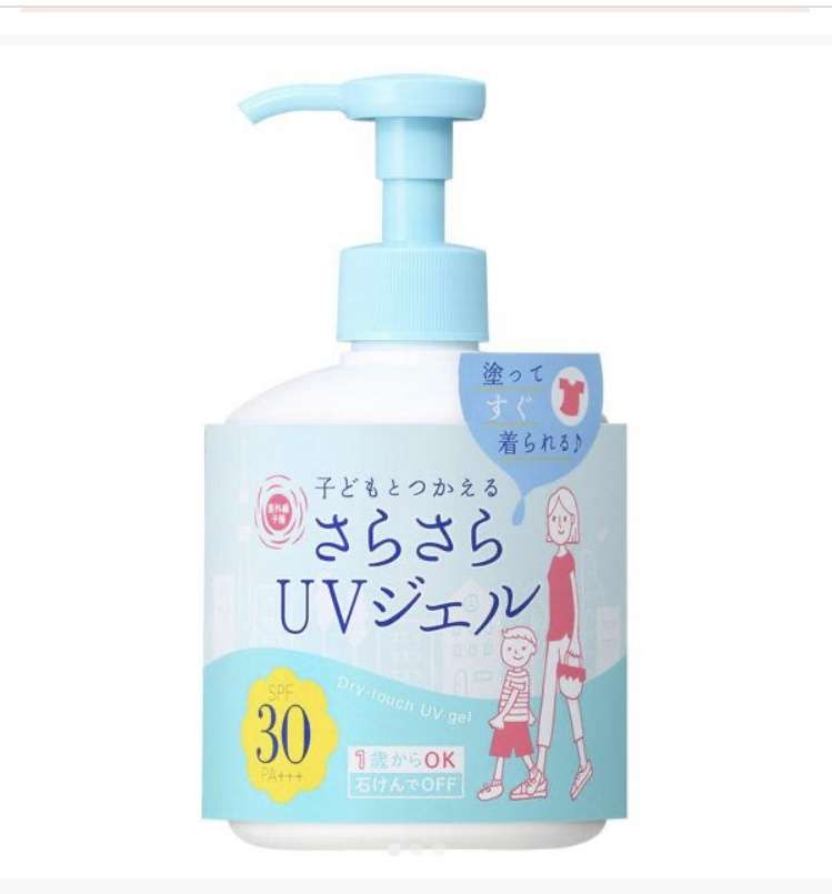 スティックタイプの日焼け止めのオススメ