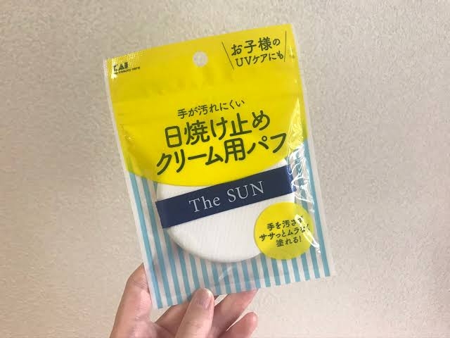 スティックタイプの日焼け止めのオススメ