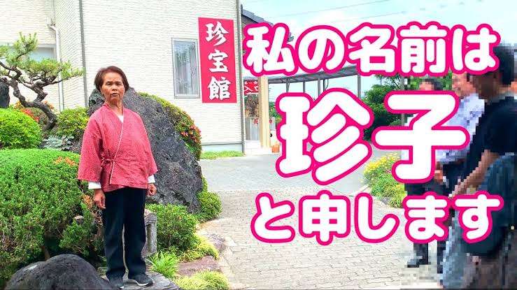 この観光地に行ったガル民がいたら感想を聞かせてください