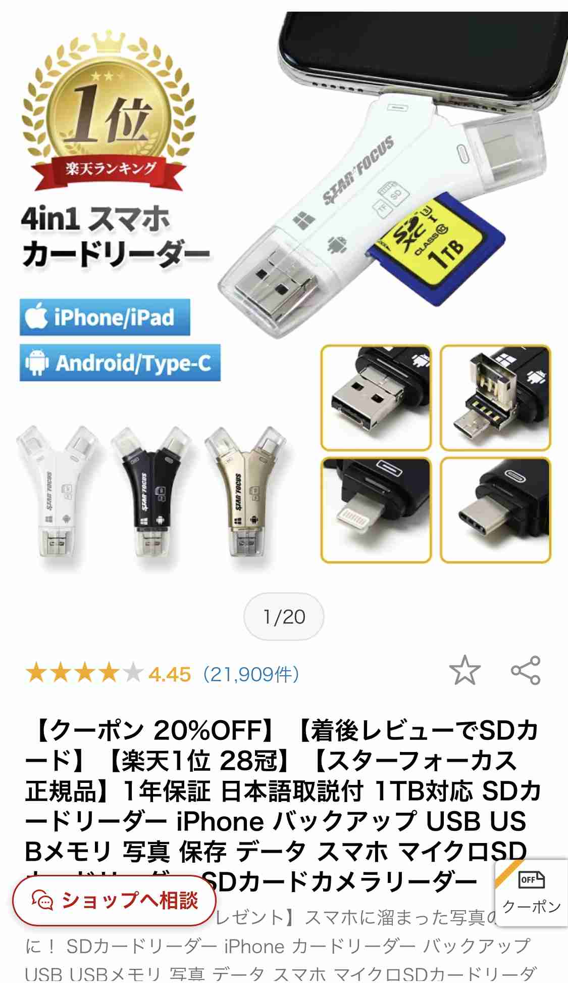 旅に持っていくモバイルバッテリー