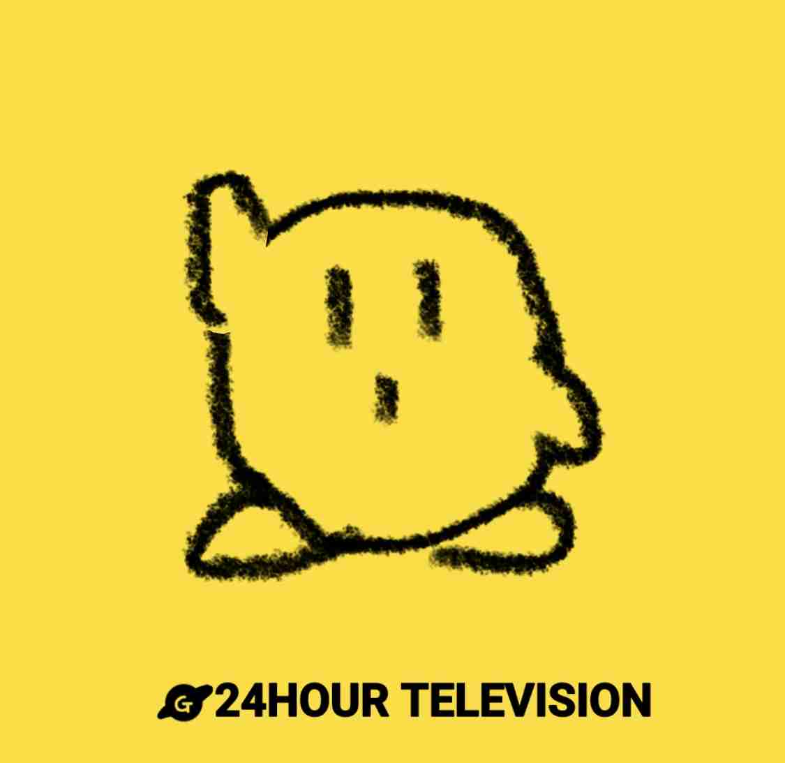 24時間テレビのチャリティーTっぽい画像【お絵描き】