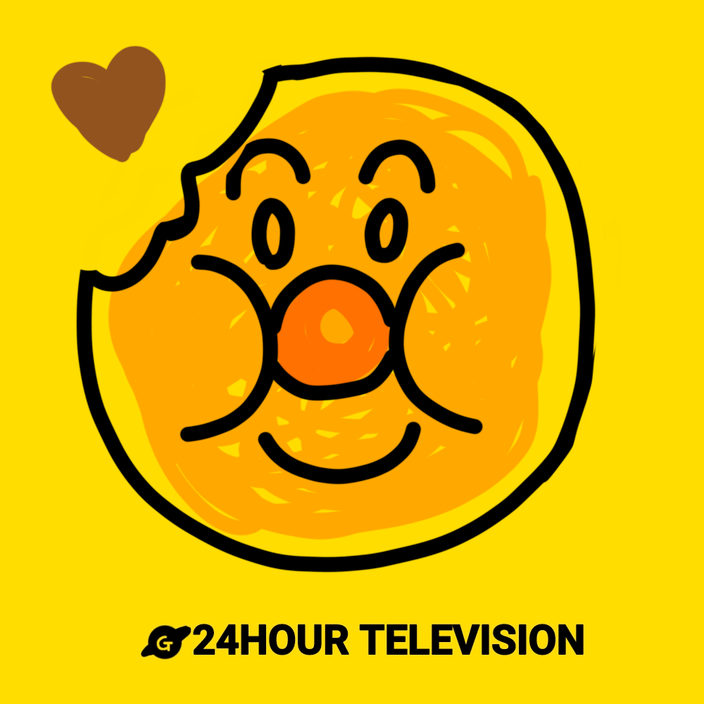 24時間テレビのチャリティーTっぽい画像【お絵描き】