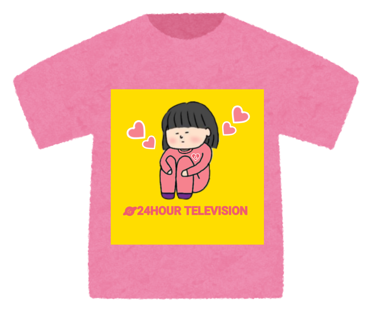 24時間テレビのチャリティーTっぽい画像【お絵描き】