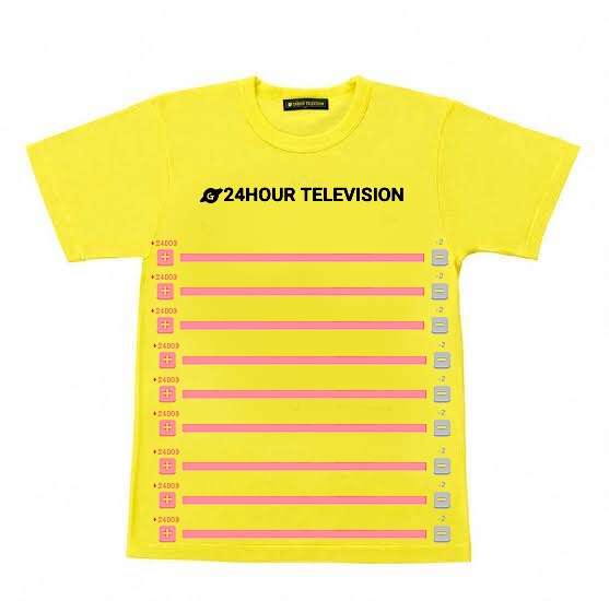 24時間テレビのチャリティーTっぽい画像【お絵描き】