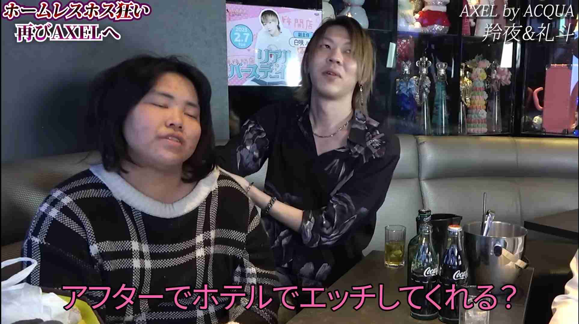 「好きだったのにデートしたら秒で冷めました…!」男性が超ムリと感じた「女性の言動」