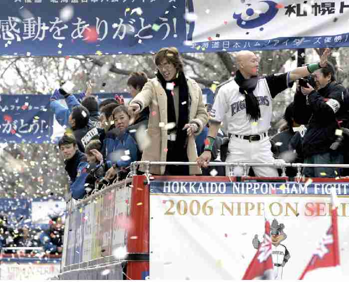 日本ハムファイターズを応援し隊