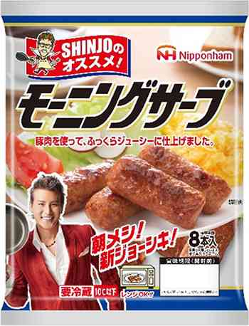 日本ハムファイターズを応援し隊