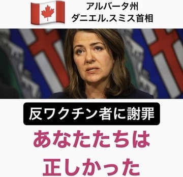 「テレビを見て大丈夫だと思って打ったけど命を落としてしまった」コロナワクチン接種3日後“急性循環不全”夫を亡くした35歳女性の訴え「原因を究明しないと被害は増える」