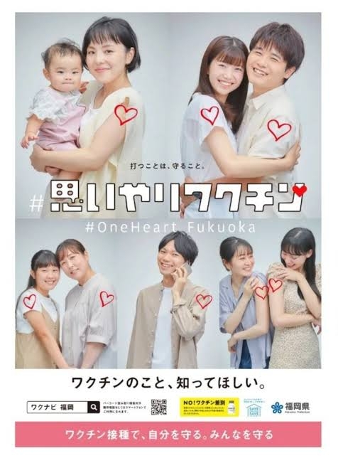 「テレビを見て大丈夫だと思って打ったけど命を落としてしまった」コロナワクチン接種3日後“急性循環不全”夫を亡くした35歳女性の訴え「原因を究明しないと被害は増える」