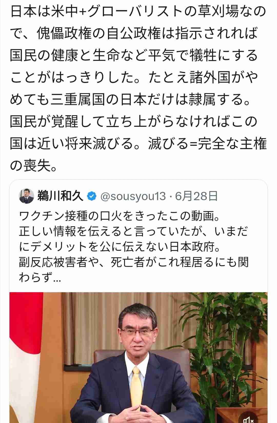 「テレビを見て大丈夫だと思って打ったけど命を落としてしまった」コロナワクチン接種3日後“急性循環不全”夫を亡くした35歳女性の訴え「原因を究明しないと被害は増える」