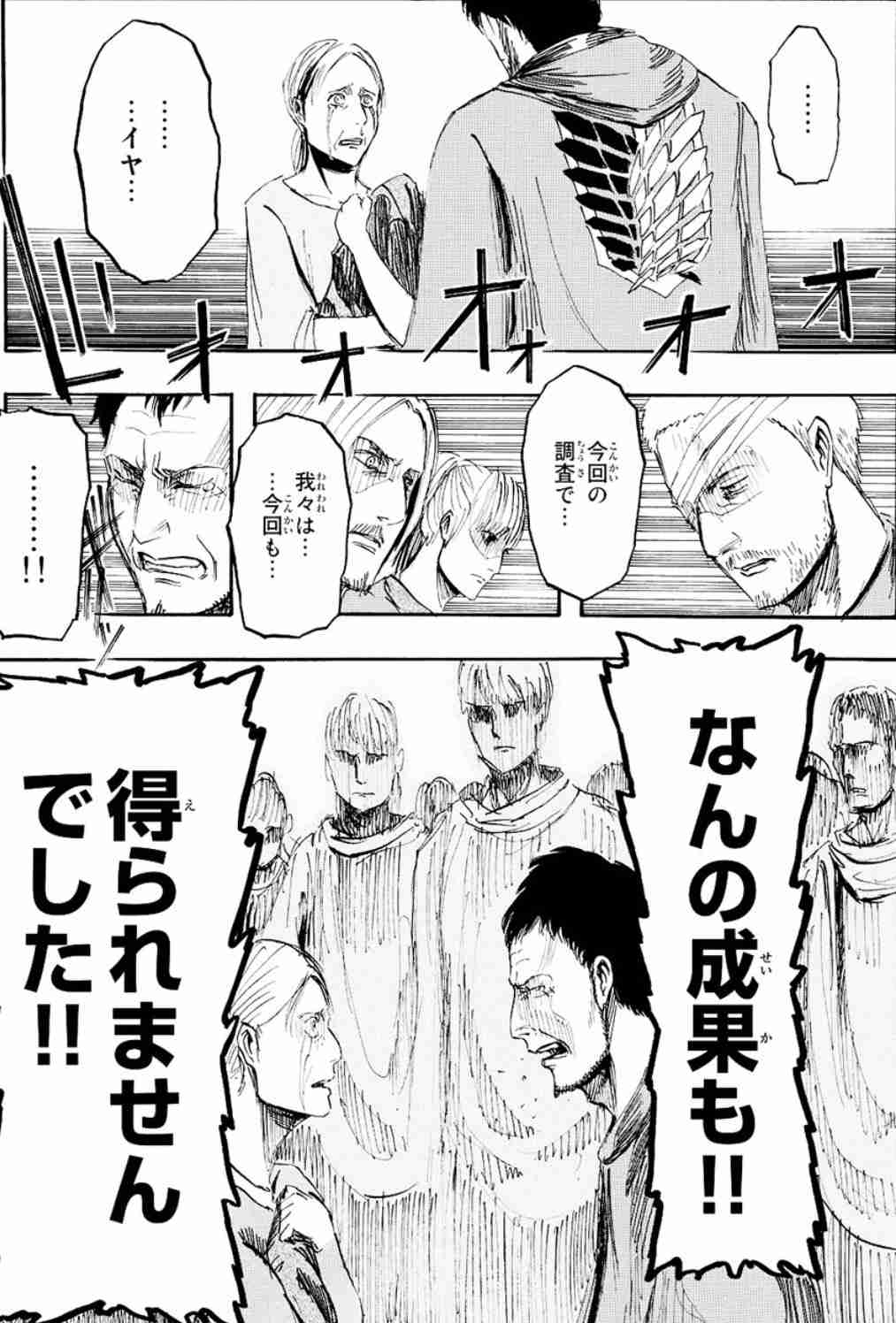 自民党女性局の仏研修に批判殺到「38人も行ってなにすんの？」　今井絵理子氏は反論