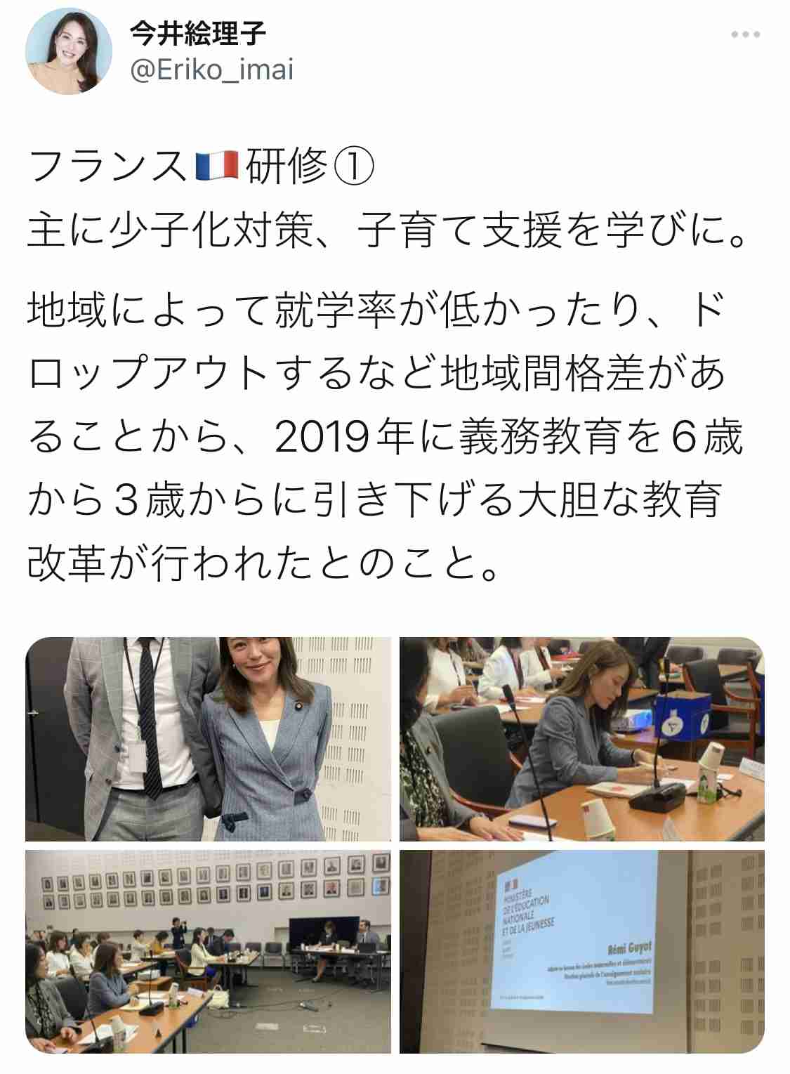自民党女性局の仏研修に批判殺到「38人も行ってなにすんの？」　今井絵理子氏は反論