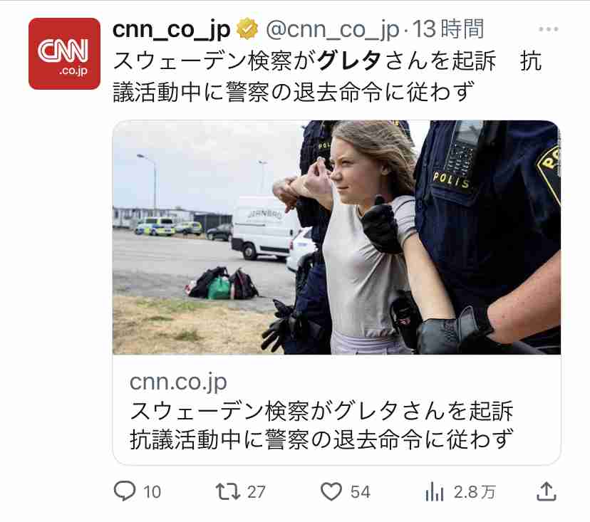 南アルプス登山道で「直火の焚き火」、ゴミ放置　SNSで物議...県も把握「森林火災に繋がる行為控えて」