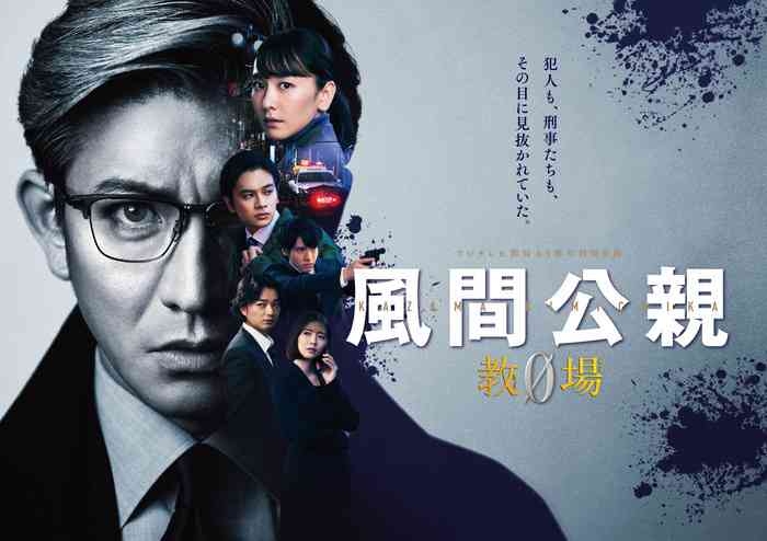 今までで1番好きな月9ドラマ