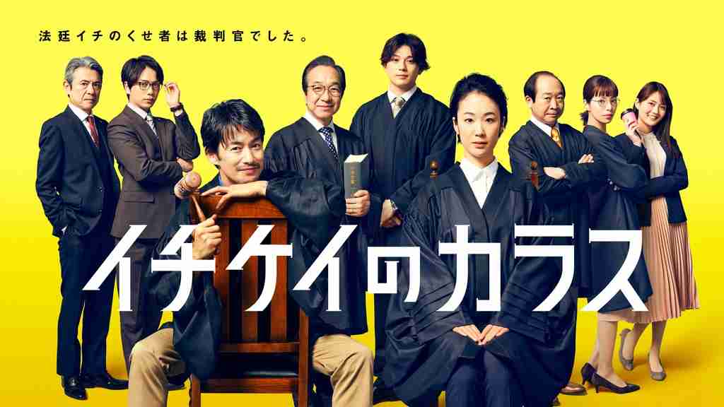 今までで1番好きな月9ドラマ