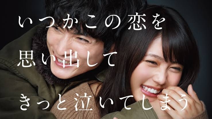 今までで1番好きな月9ドラマ
