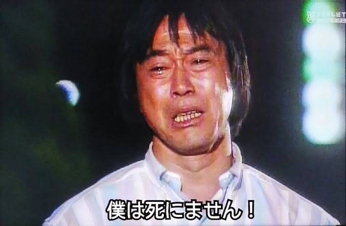 今までで1番好きな月9ドラマ