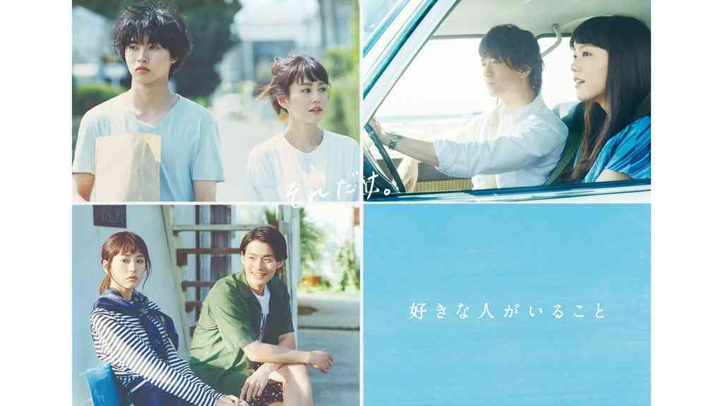 今までで1番好きな月9ドラマ