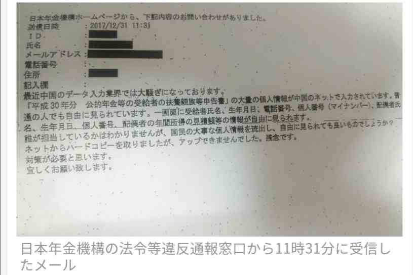 【速報】難波のタワマンの24階ラウンジで強盗 被害額は7000万円 犯人は逃走中