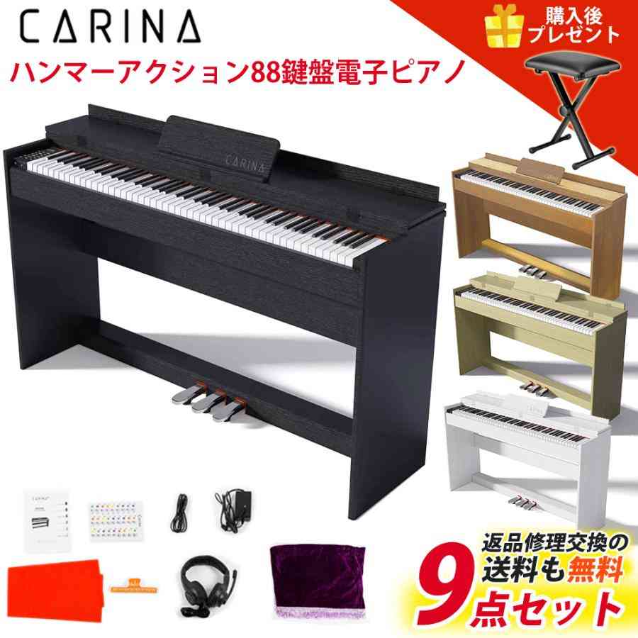 ピアノに詳しくない人が質問してみるトピ
