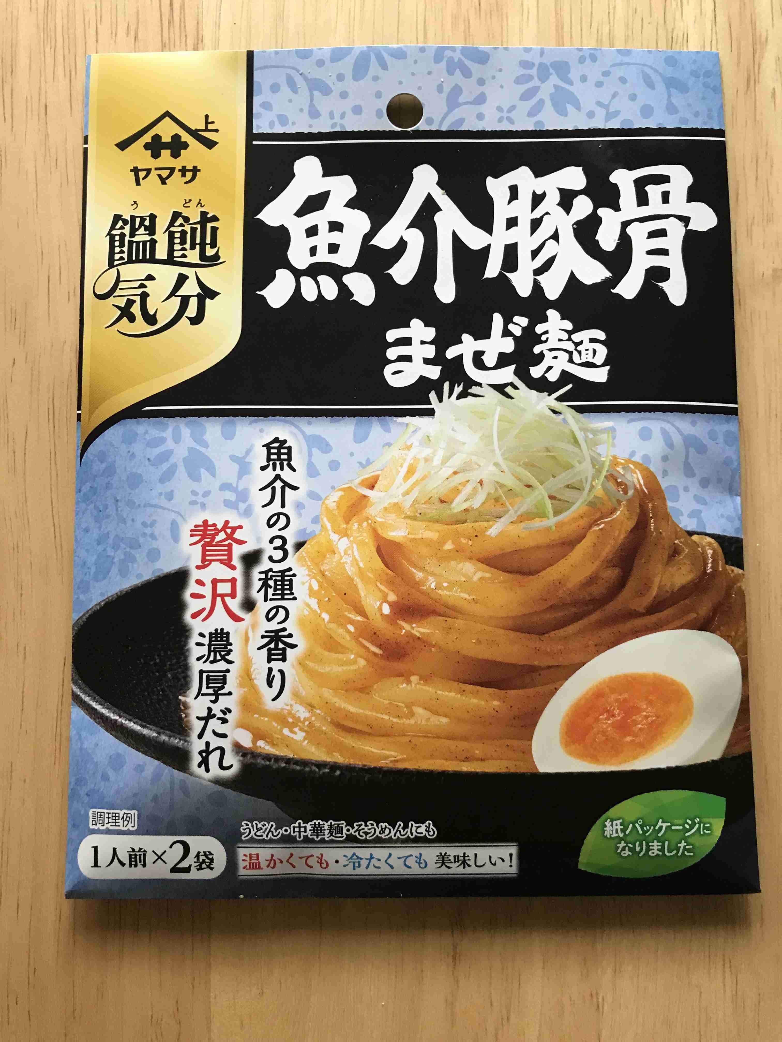 好きな魚介類3つ。2つ合えば友達、3つとも同じなら親友