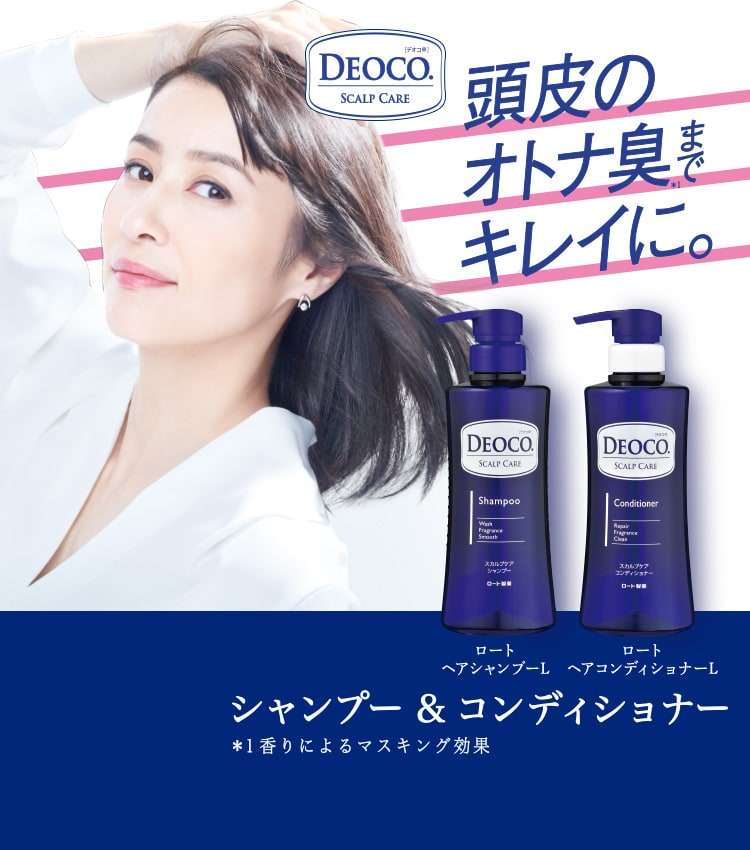 大久保佳代子、加齢による“臭い”問題に恐怖「『絶対ここから生臭いにおいが出てる』って…」