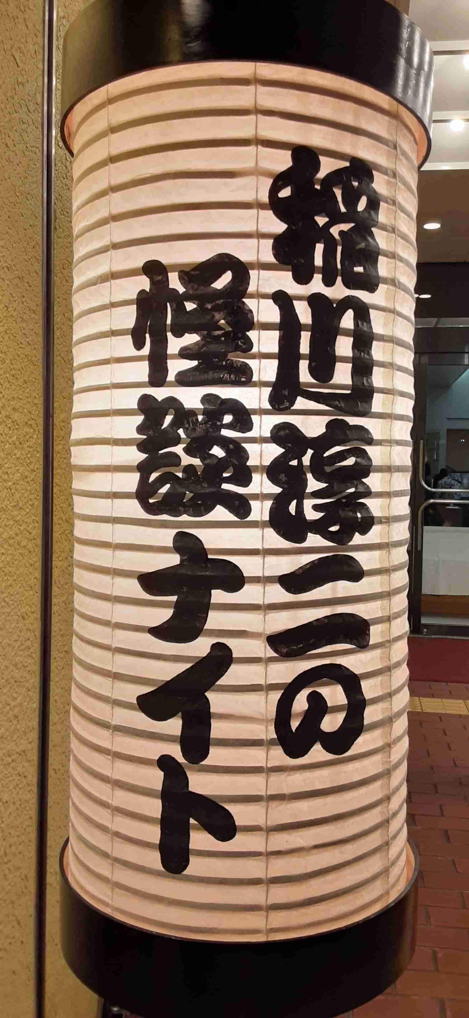 ちょっと一言　〜画像を添えて〜part4